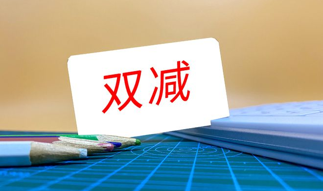 教育部开展校外培训“监管护苗”2022年暑期专项行动