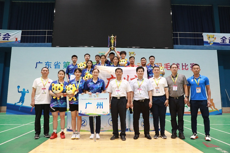 广州羽毛球代表队荣获省中运会羽毛球项目第一名 广州羽毛球代表队荣获省中运会羽毛球项目第一名