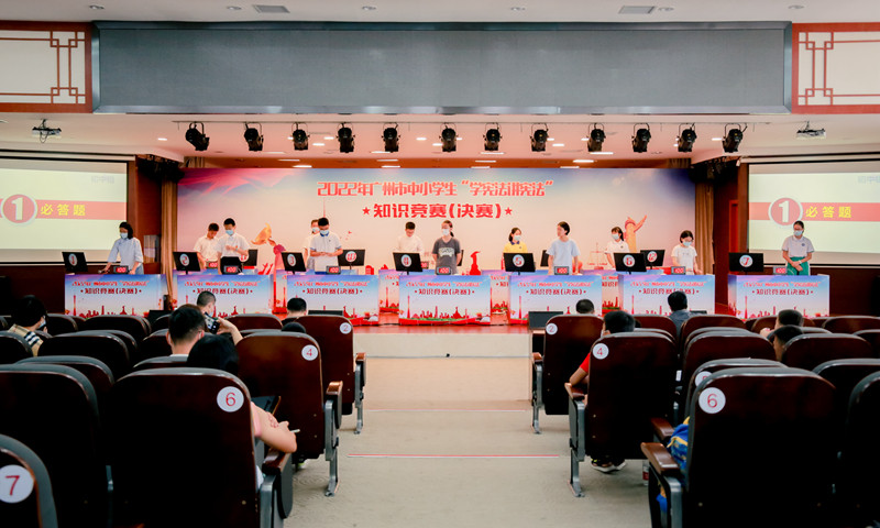 2022年广州市中小学生法治知识竞赛决赛顺利举行 2022年广州市中小学生法治知识竞赛决赛顺利举行