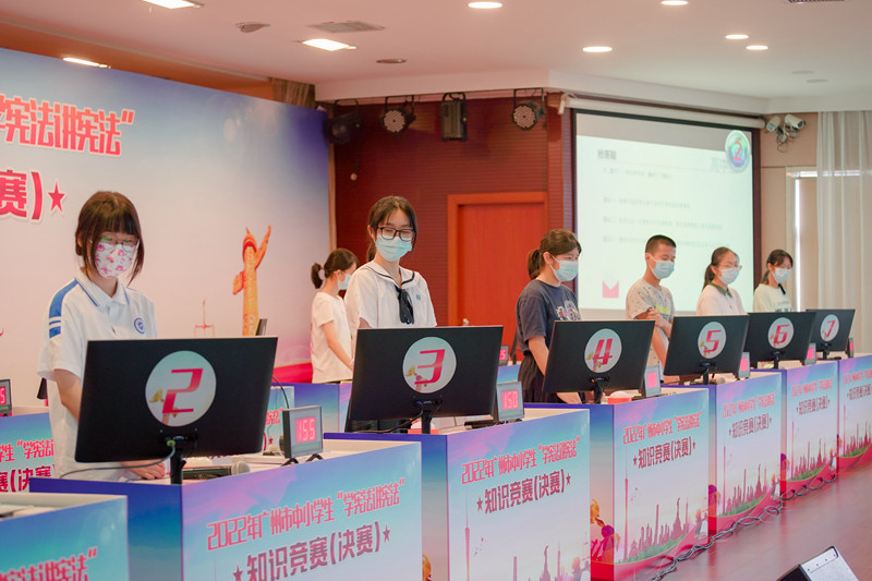2022年广州市中小学生法治知识竞赛决赛顺利举行 2022年广州市中小学生法治知识竞赛决赛顺利举行