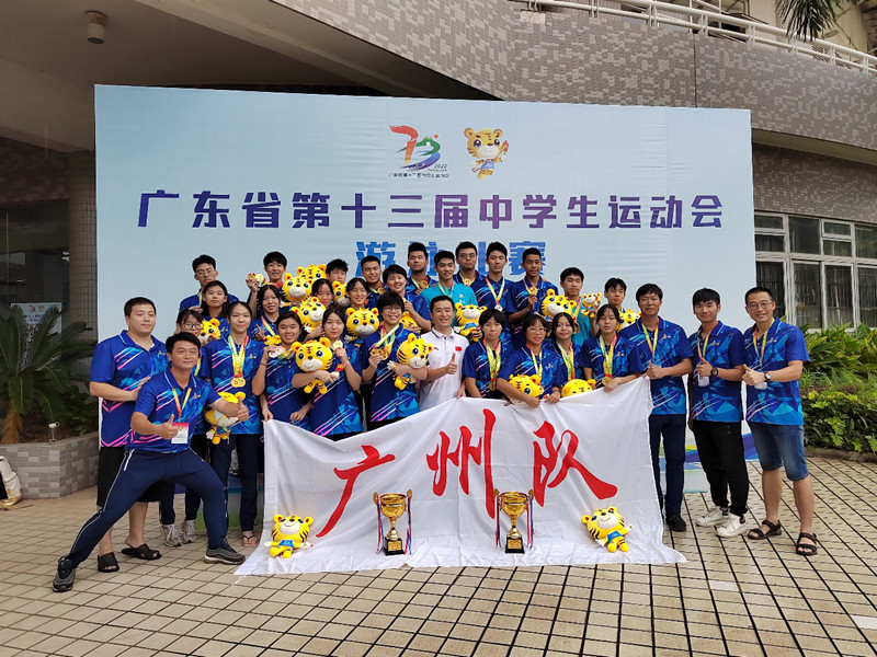 广州游泳代表队打破省中运会纪录再创新高 广州游泳代表队打破省中运会纪录再创新高