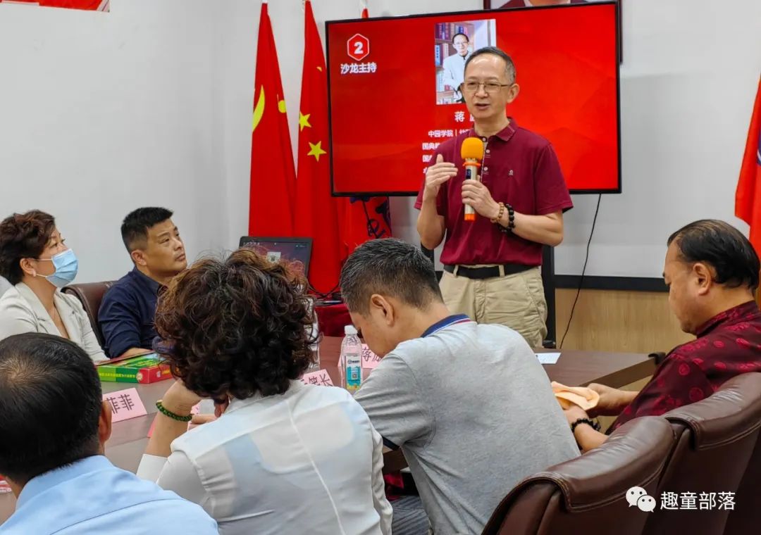 书香荔湾,读书改变人生——卓越校长园长沙龙精彩掠影