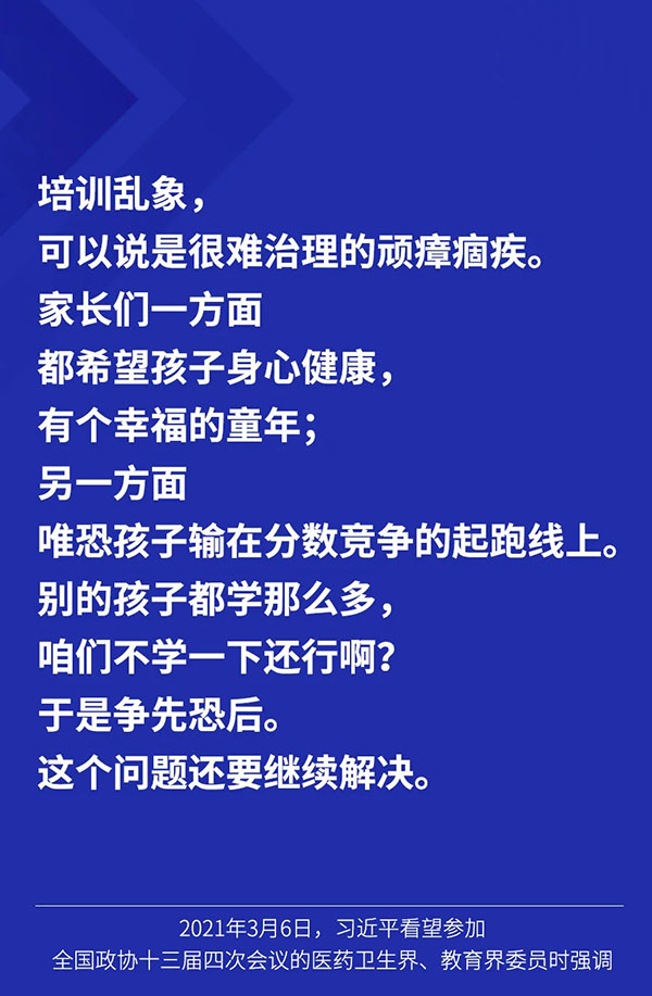 又是一年开学季，什样德智体美劳全面发展？