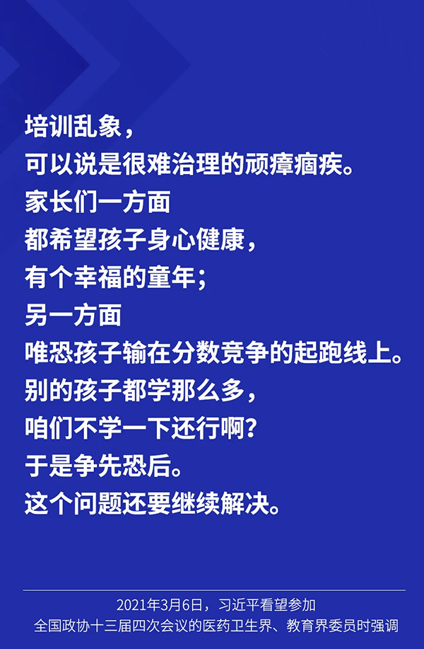 又是一年开学季，什样德智体美劳全面发展？