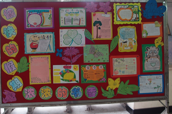 “我的舞台我做主”系列活动成效总结 “我的舞台我做主”系列活动成效总结