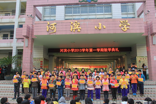 “我的舞台我做主”系列活动成效总结 “我的舞台我做主”系列活动成效总结