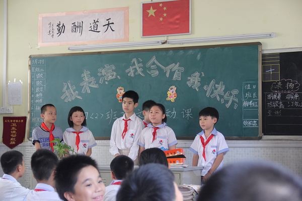 “我的舞台我做主”系列活动成效总结 “我的舞台我做主”系列活动成效总结