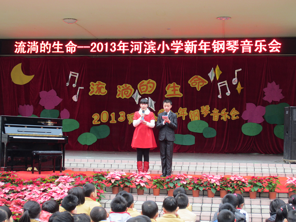 “我的舞台我做主”系列活动成效总结 “我的舞台我做主”系列活动成效总结