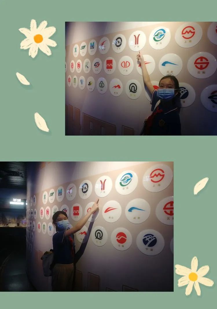 绿树阴浓夏日长——中队博物馆研学之旅