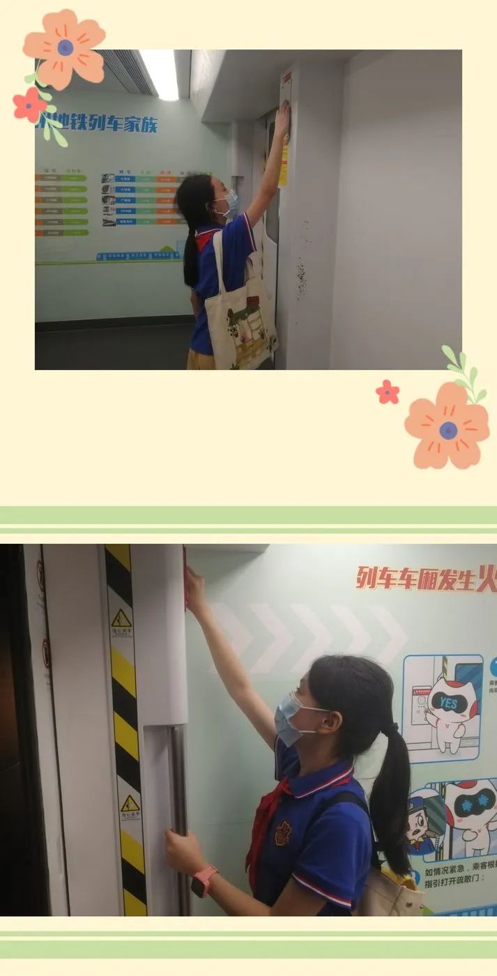 绿树阴浓夏日长——中队博物馆研学之旅