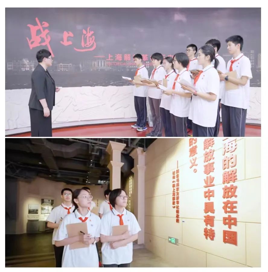 国际博物馆日- “博物馆一课”围绕发展学生综合素养课程