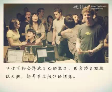 穷人到富人的全过程