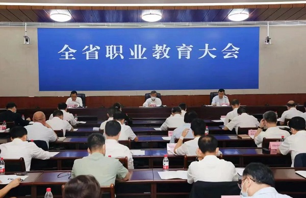 广东全省职业教育大会在广州召开