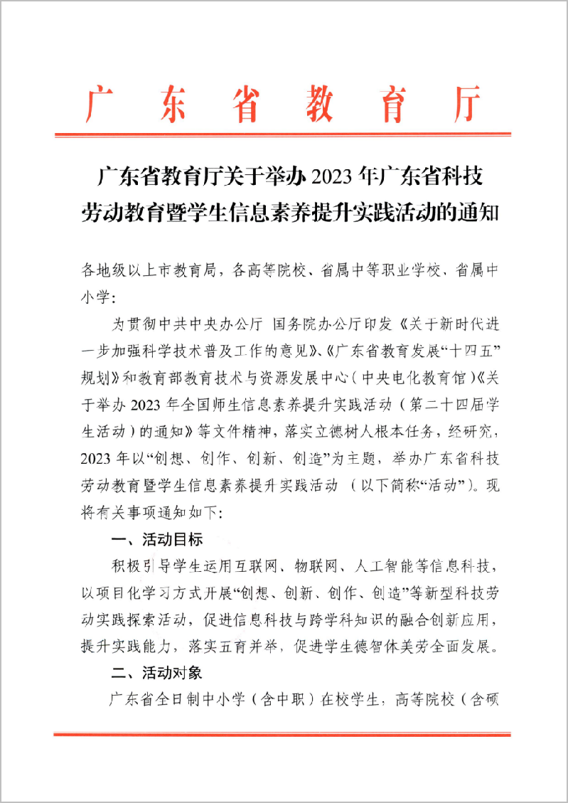 1669256832365065159.png 微信图片_20221124100312.png