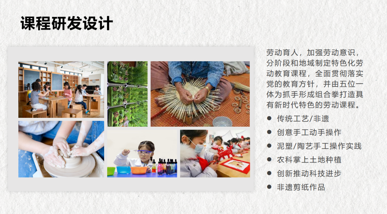 重磅!知耕鸟劳动教育与珠三角研学产业发展研究所达成战略合作 重磅!知耕鸟劳动教育与珠三角研学产业发展研究所达成战略合作