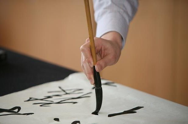 写好书法一定要学会运笔很重要